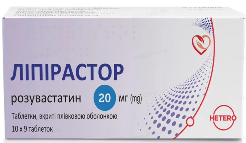 Ліпірастор таблетки, в/плів. обол. по 20 мг №90 (10х9)